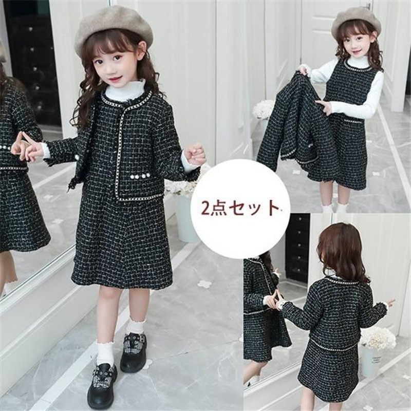 子供服 セットアップ キッズ 女の子 長袖 秋冬 厚手 2点セット