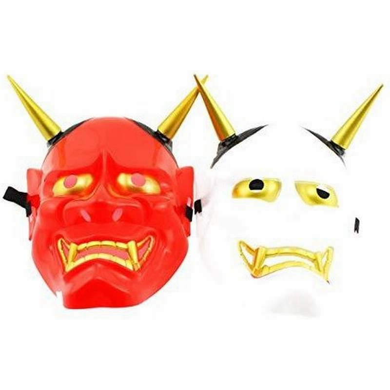 Olive G 赤 白 般若 お面 2個 セット 鬼 節分 豆まき 恐怖 サプライズ 通販 Lineポイント最大0 5 Get Lineショッピング