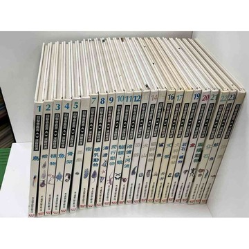 【大衛360免運】【送贈品】目擊者叢書 1-24冊合售_漢聲精選【P-BU1310】