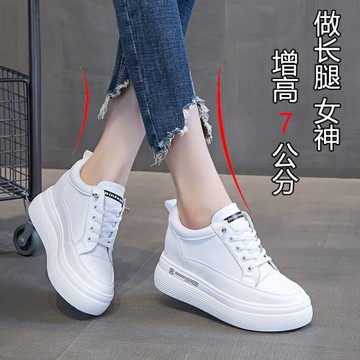 不系帶小白鞋女內增高女鞋8CM厚底真皮加棉休閑春秋新款坡跟顯瘦