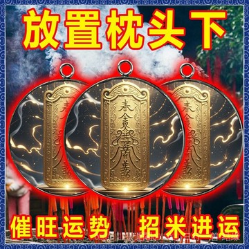 紫南宮過爐開光🙏🏻8月初一更新-【都説靈】買彩打牌豪運連連招運進財十二生肖鑰匙掛件男女掛件