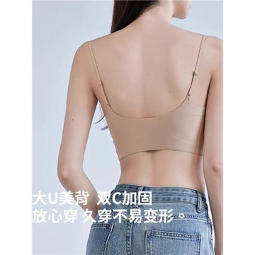 內搭可外露細肩帶內衣薄款無鋼圈大胸顯小胸聚攏無痕吊帶背心襪子