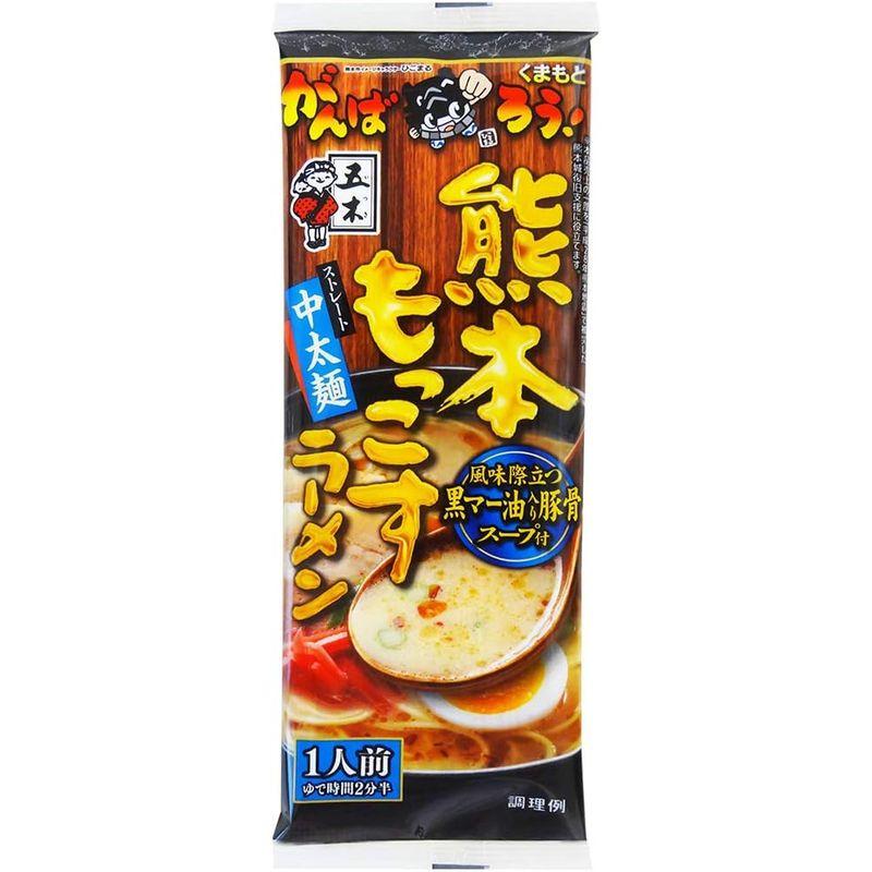 五木食品 熊本もっこすラーメン 123g×20袋