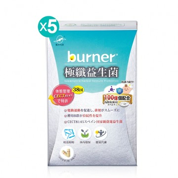 限時48折閃購★船井®burner®倍熱®極纖益生菌輕盈順暢多件組