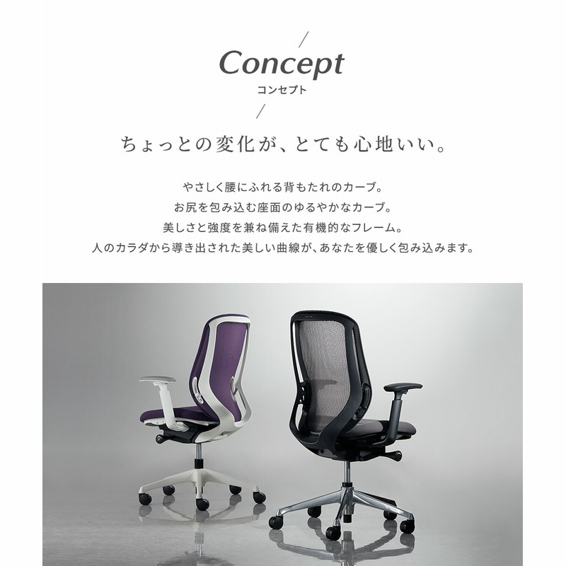 オカムラ オカムラ オカムラ シルフィー 可動肘 背クッション ハイ ブラックボディ アルミ脚 ウレタンキャスター C687ER 在宅 椅子 