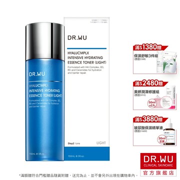 DR.WU 玻尿酸保濕精華化妝水(清爽型)150ML