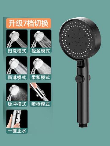 【滿299出貨】淋浴增壓花灑噴頭套裝家用洗澡浴霸蓮蓬頭安裝免打孔出水超強通用