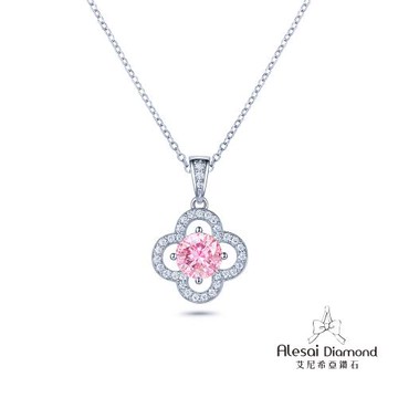Alesai 艾尼希亞鑽石 粉紅鑽石 1克拉 幸運草 培育鑽石項鍊 (3EX 車工 粉鑽 FANCY VIVID PINK)