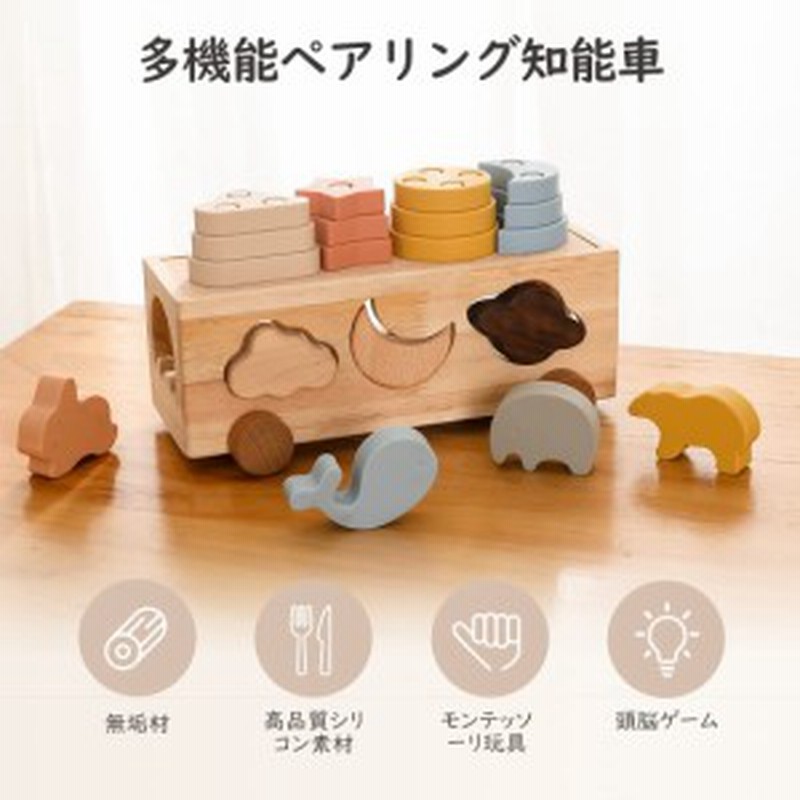 Mamimami Home 立体パズル 型はめ スタッキング 形合わせ