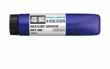 雄獅-GA-230水性版畫顏料/支 深藍【APP滿額下單4%點數(單一帳號最高1000點)】7/31止