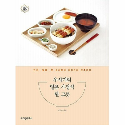 韓国語 日本の通販 500件の検索結果 Lineショッピング