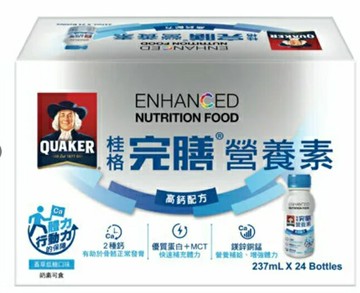 。可超取。桂格完膳營養素 高鈣配方 最新效期