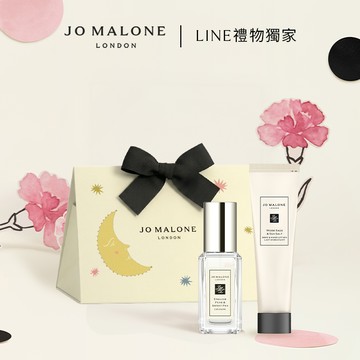 【Jo Malone London】經典糅香潤膚香水組 享限量三角禮盒🎁收禮者享自選香調 | 金牛座生日贈禮 母親節禮物 香水禮物推薦