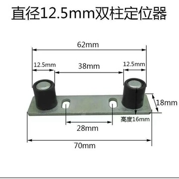 【台灣發貨】老式93移門定位器鋁合金框吊趟門止擺器廚房推拉吊滑門雙柱限位器