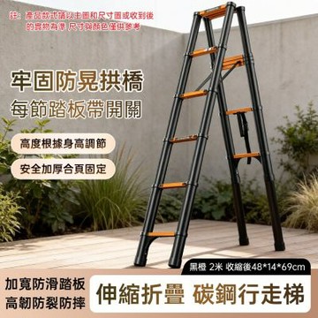 伸縮梯 人字梯 家用梯 折疊梯 升降梯 鋁合金伸縮梯 加厚人字梯 可折疊伸縮梯