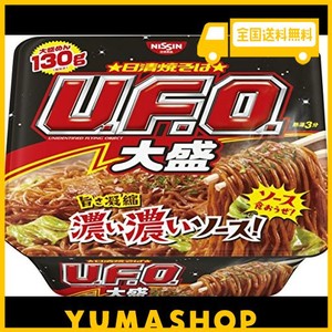 日清食品 大盛 167G×12個