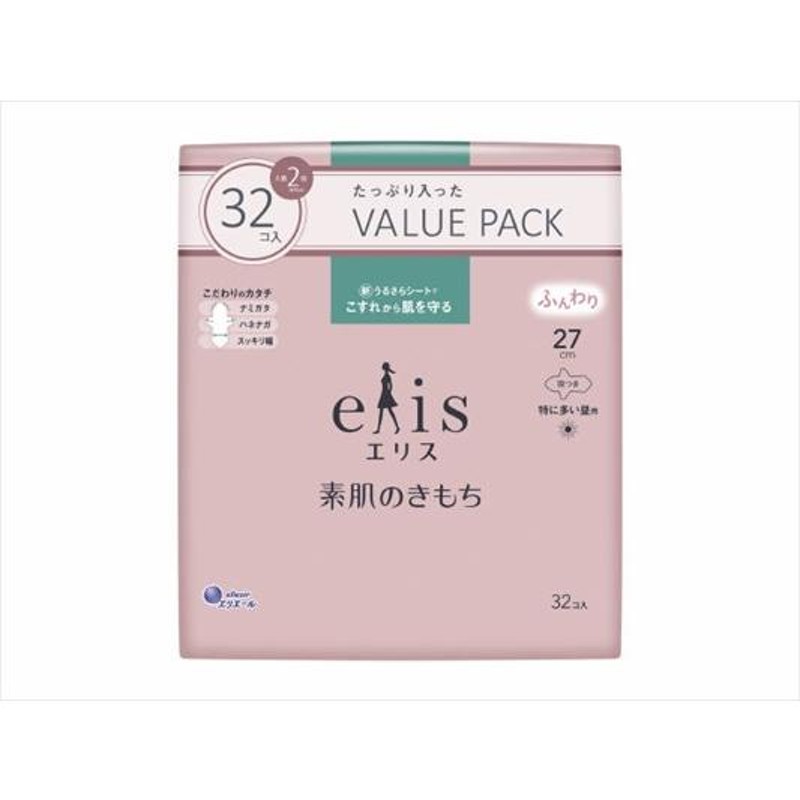 まとめ得 エリス素肌のきもち（特に多い昼用）羽つき３２枚 大王製紙