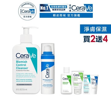 CeraVe適樂膚 全效水光B5玻尿酸修護精華+淨膚白泥抗粉痘潔面露 期間限定特談組 補水保濕 官方旗艦店