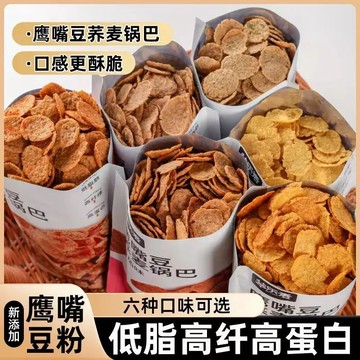 🔥在台現貨 速發 隔日達🔥鷹嘴豆蕎麥鍋巴 低脂肪 高纖維 非油炸 萃樂麥低脂苦蕎片粗糧非油炸花椒脆片熬夜追劇零食