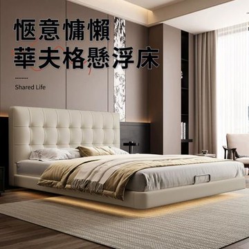 IDEA 華格夫5尺雙人懸浮加密靜音床架/房間3件組(床頭+床底)