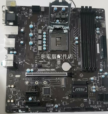 微星B250M PRO-VDH 主板 9成新以上 無檔片【三和電腦配件店】
