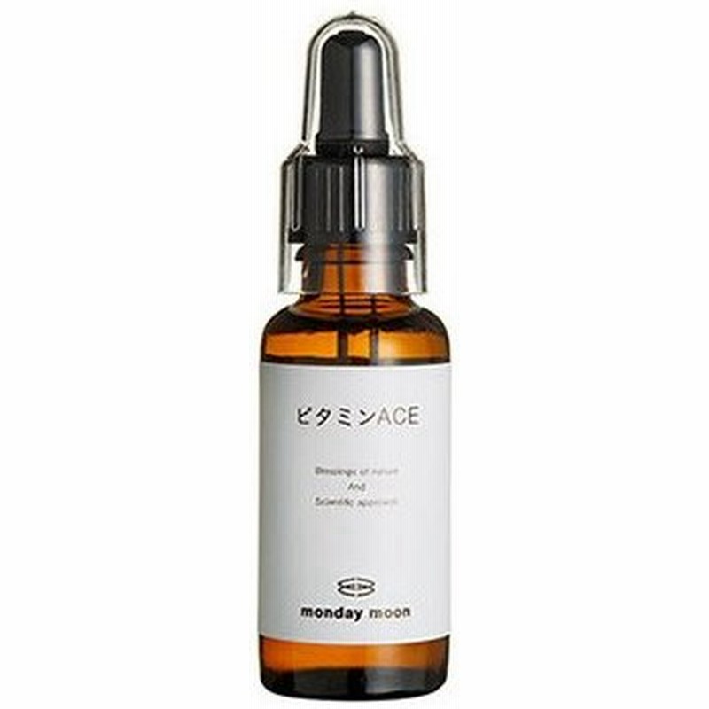 ビタミンace 30ml エイジングケア たるみ 透明感 くすみ 黒点 肌荒れ 化粧水 ローション セラム 美容液 手作りコスメ 手作り化粧品 原料 通販 Lineポイント最大get Lineショッピング