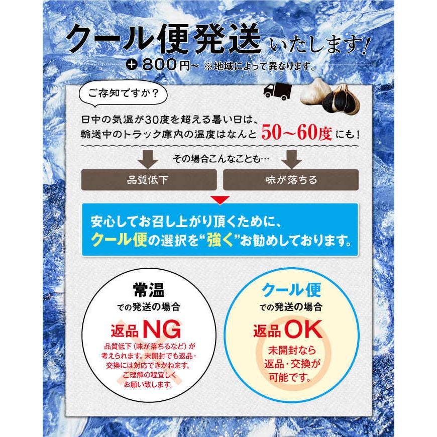 訳あり 黒にんにく 1kg (500gx2カップ)  黒の極 青森県産 熟成黒にんにく 送料無料 国産 にんにく 福地ホワイト六片