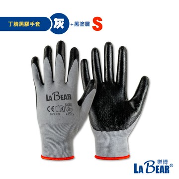 沾膠防滑手套 丁腈黑膠/皺紋乳膠
