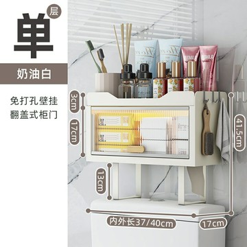 吊櫃 掛壁櫃 掛壁架 衛生間化妝品置物架壁掛式儲物櫃紙巾收納盒浴室洗漱台牆上小壁櫃『ZW1940』