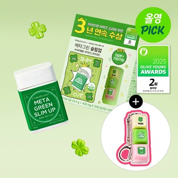 ★AWARDS★ VITALBEAUTIE Mega Green Slim Up 30 Days Limited Set (+5 Days+Key Cap Keyring)