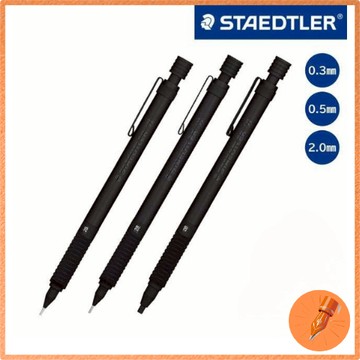斯得德 (STAEDTLER) 多功能黑色製圖鉛筆 925系列