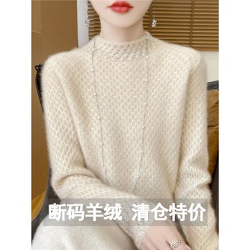 秋冬新款重工羊絨衫女士秋冬鉤花厚毛衣寬松半高領羊毛針織打底衫