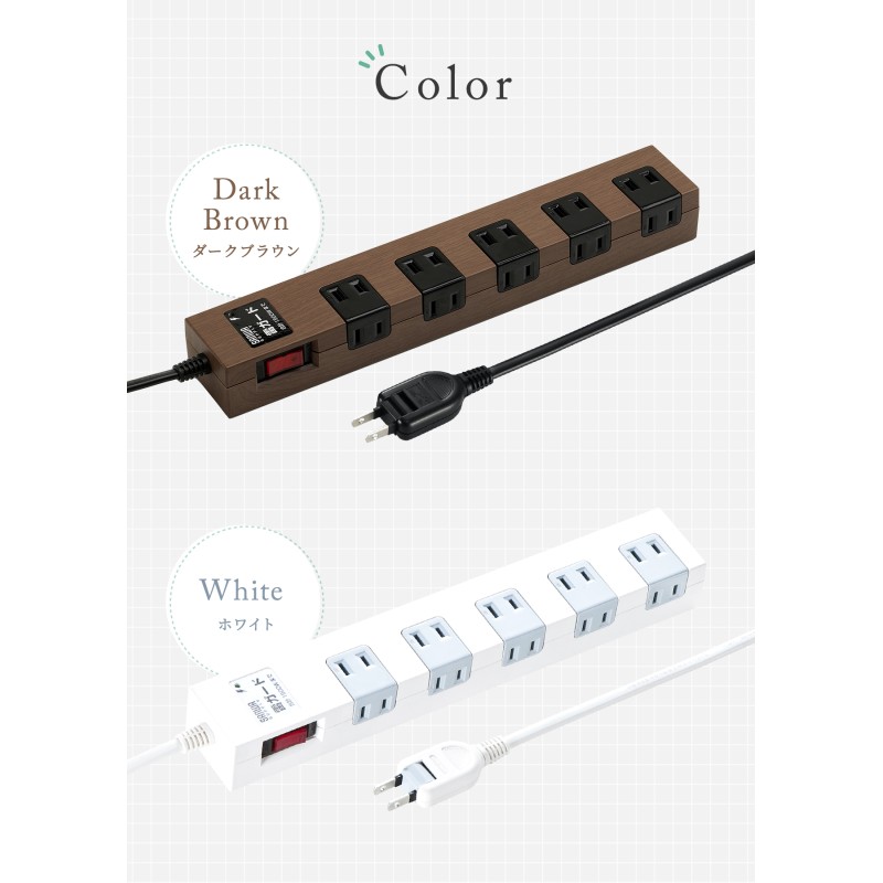 電源タップ 10個口 2m 延長コード コンセント マグネット 雷ガード