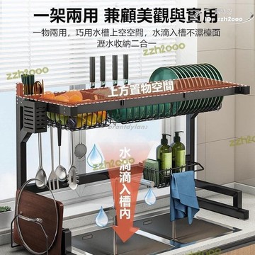 【品質認證】【】廚房瀝水碗盤收納 砧板架 碗筷架 廚房水槽置物架多功能碗盤收納架家用臺面碗碟架水池上碗碟瀝水架  露