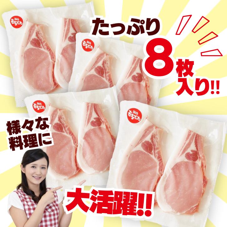 豚 ステーキ 和豚 もちぶた ロース厚切り 120g 8枚 送料無料 とんかつ 国産 冷凍 豚肉 美味しい 焼肉 安心 新潟県 料理 豚 生