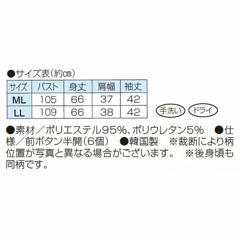 ブラウス レディース 春夏 ハート柄ピンタックプルオーバー スタンドカラーブラウス 婦人服 ミセス シニア イエロー グレー 50代 60代 70代　nss　p18570 ブラウス レディース 春夏 ハート柄ピンタックプルオーバー
