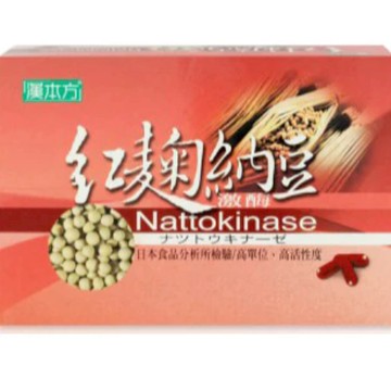 漢本方 紅麴納豆激酶 60粒入