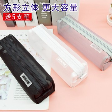 文藝女筆盒透明網紗日系ins小學生考試筆袋女男簡約大容量收納袋