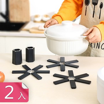 【荷生活】可折疊站立加厚款防燙隔熱墊 耐高溫桌面防護墊-2入