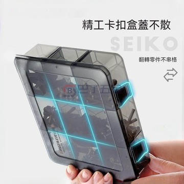 高品質⚡️零件盒 多格零件盒 螺絲收納盒 透明零件盒 零件收納盒 工具盒 元件盒 工具箱儲物盒 材料收納盒 可调节收纳盒