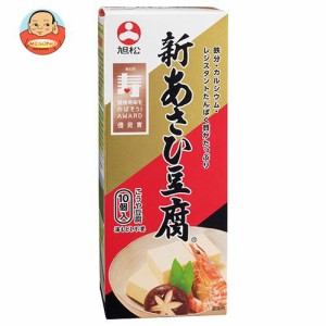 旭松 新あさひ豆腐 10個入 165g×10箱入｜ 送料無料