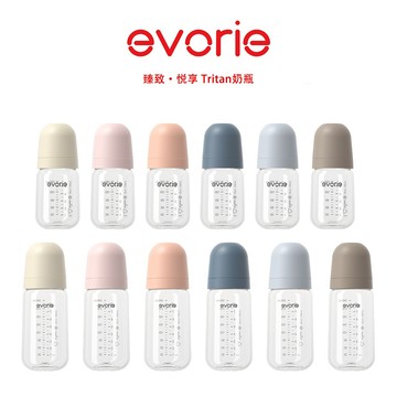【evorie】臻致·悦享 Tritan寬口奶瓶 防嗆防脹氣奶瓶 耐摔 160/240mL