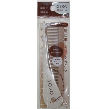 大賀屋 日本製 神經醯胺 折疊梳 梳子 防靜電梳 負離子梳 防毛躁 抗靜電梳 尖尾梳 小梳子 梳子 J00054435