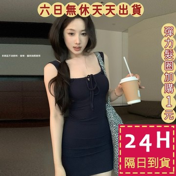【台灣現貨馬上出貨】隔日到貨 女裝 短裙 洋裝 針織 洋氣吊帶 包臀短裙 顯瘦洋裝  夏天洋裝GA5199【現貨24H】
