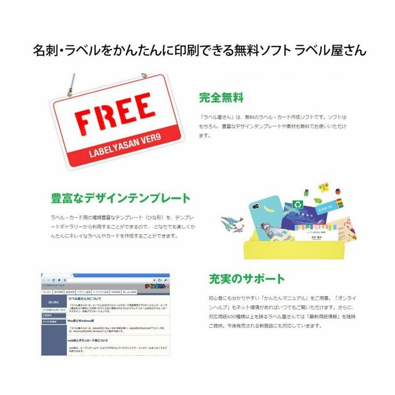 名入れ無料】 業務用30セット ジョインテックス OAラベル レーザー用