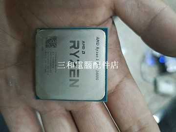 AMD R5 PRO 3400G 第三代 AM4 鋒足針腳 CPU 帶核顯 實物圖 測試完好【三和電腦配件店】