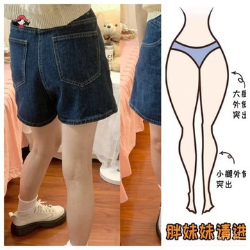 大尺碼褲裙 短褲裙 顯腿長 牛仔褲裙 夏款新款小個子高腰牛仔短裙a字半身裙子 牛仔短褲 牛仔熱褲