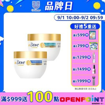 Dove 多芬 小金碗女大推薦 胺基酸修護髮膜 260g 3入組