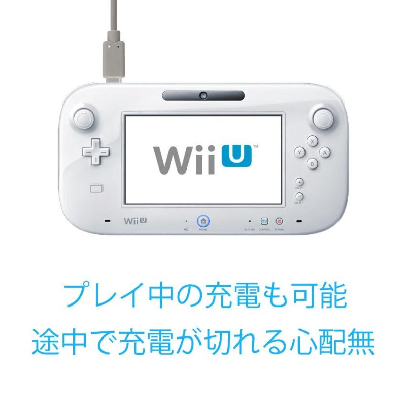 売れ筋がひ新作！ 任天堂 Wii U GamePad 充電器 ACアダプター ゲームパッド 互換