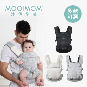 MOOIMOM 沐伊孕哺 針織輕量包覆式嬰幼兒揹巾 背巾 多款可選